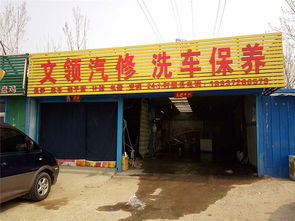 專業(yè)汽車(chē)服務(wù) 從維修保養(yǎng)到一站式解決方案——以酷配商城文領(lǐng)汽修為例