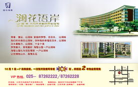 商業(yè)廣告設(shè)計(jì)