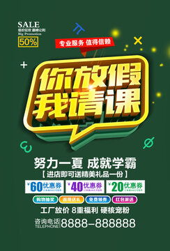 重裝開業(yè),海報(bào)設(shè)計(jì),畫冊 宣傳單 廣告,設(shè)計(jì)模板,匯圖網(wǎng)