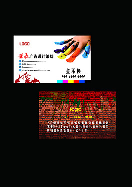 廣告公司圖片
