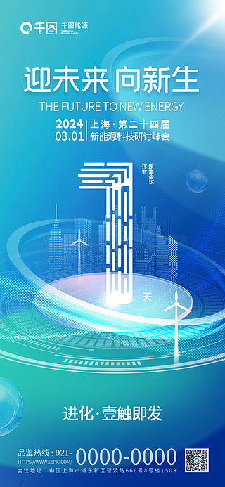 透明背景廣告設(shè)計(jì)素材免費(fèi)下載 平面廣告圖片大全 千圖網(wǎng)